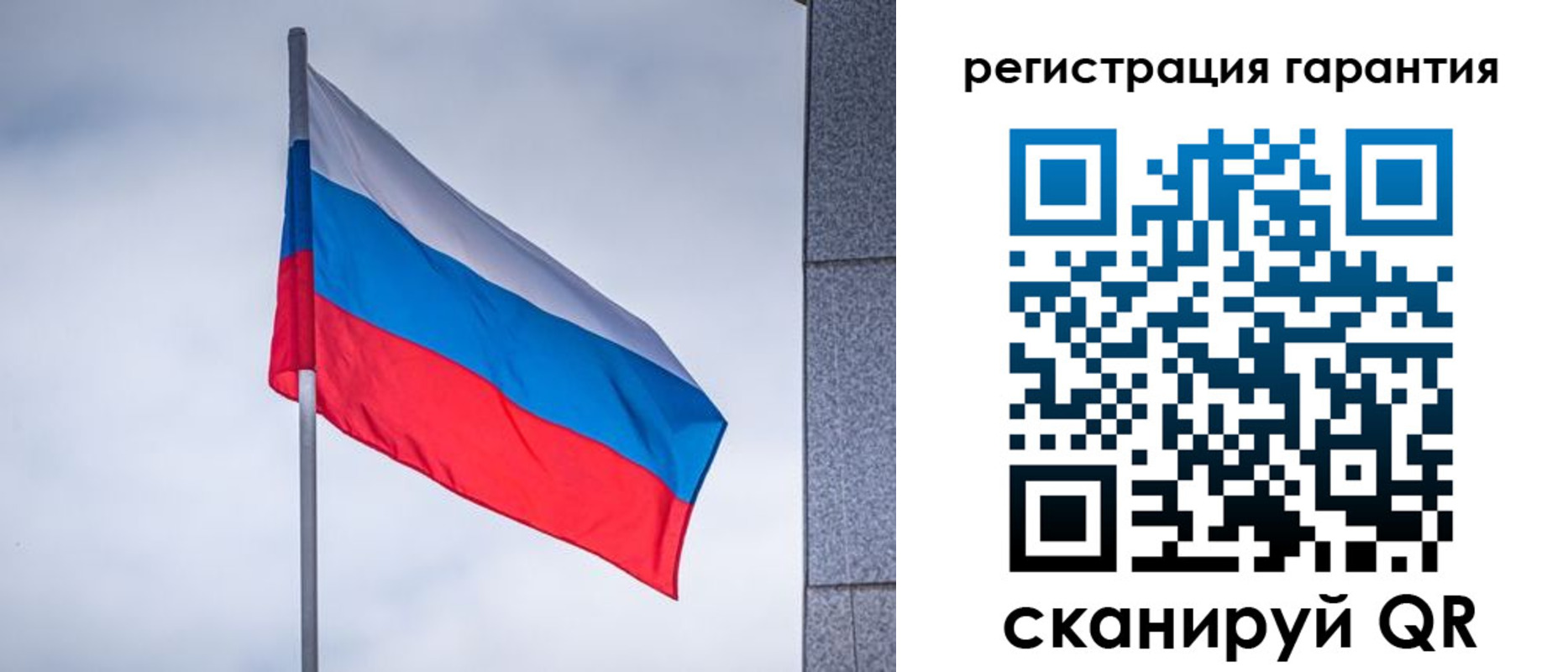 прописка в квартире в Менделеевске